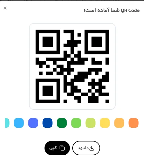 ساخت qr code حرفه ای برای تبلیغات